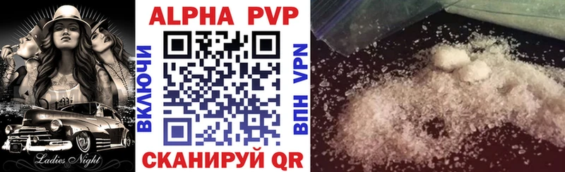наркошоп  kraken зеркало  Alpha PVP мука  Сухой Лог 
