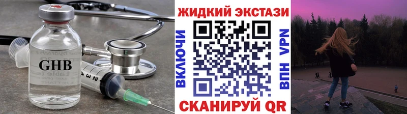 БУТИРАТ 99%  купить наркотики сайты  Сухой Лог 