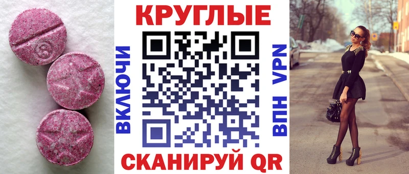 даркнет телеграм  Сухой Лог  Экстази mix 