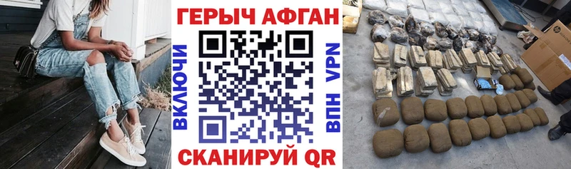 ГЕРОИН гречка  Сухой Лог 