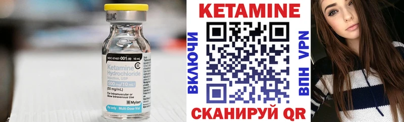 Кетамин VHQ  цена наркотик  Сухой Лог 
