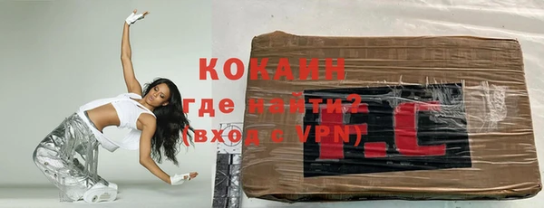 метадон Новокубанск