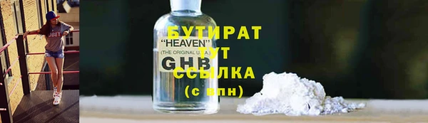 гидропоника Армянск