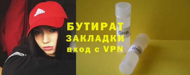 гидропоника Арсеньев