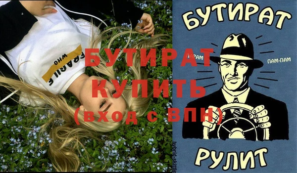 гидропоника Армянск