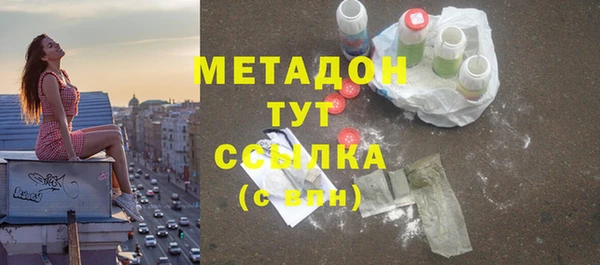 гидропоника Армянск