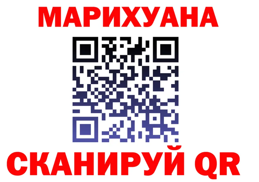 ГАШ Изолятор как зайти это blacksprut Сухой Лог
