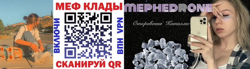 закладки  ссылка на мегу   Меф mephedrone  Сухой Лог 