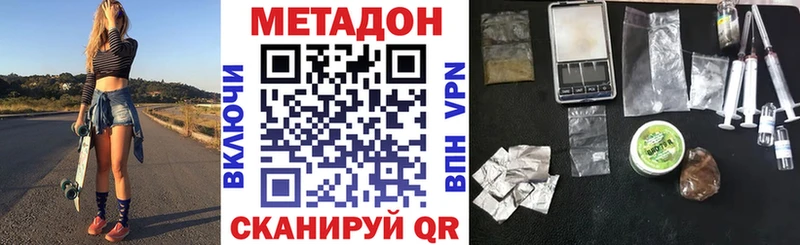 где купить   Сухой Лог  Метадон мёд 
