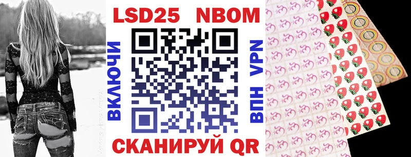 Марки NBOMe 1500мкг  продажа наркотиков  Сухой Лог 